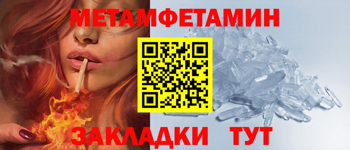 Amphetamine 97%  АМФЕТАМИН  Георгиевск  Вход с VPN 
