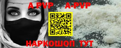 a pvp Бузулук