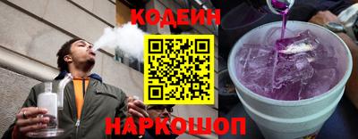 таблы Будённовск