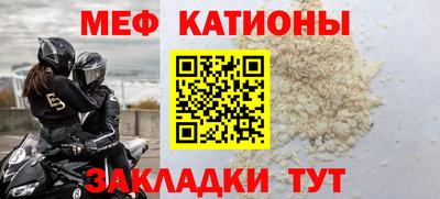таблы Будённовск