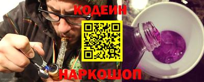 таблы Будённовск