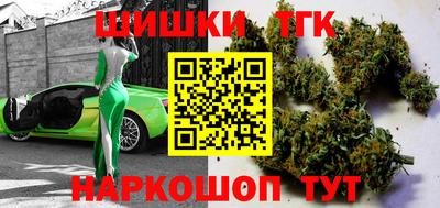таблы Будённовск