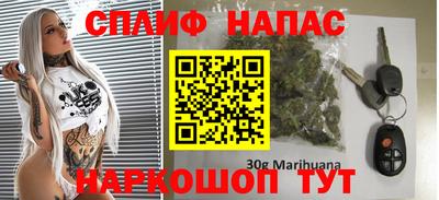 таблы Будённовск