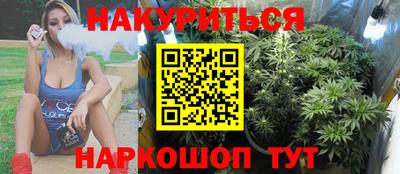 таблы Будённовск