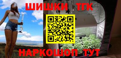 таблы Будённовск