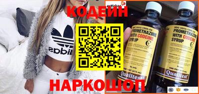 кокаин VHQ Бугуруслан