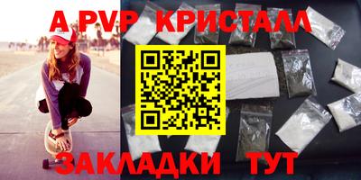 a pvp Бузулук