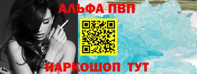 таблы Будённовск