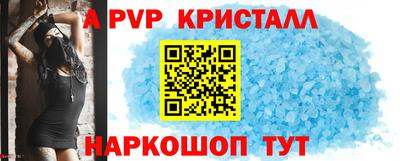 a pvp Бузулук