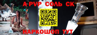 a pvp Бузулук