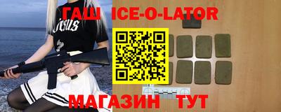 таблы Будённовск