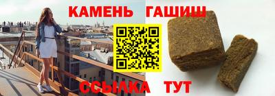 таблы Будённовск