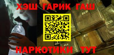 кокаин VHQ Бугуруслан
