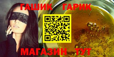 таблы Будённовск