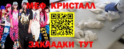 таблы Будённовск