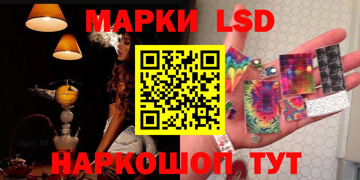 Лсд 25 экстази ecstasy Георгиевск
