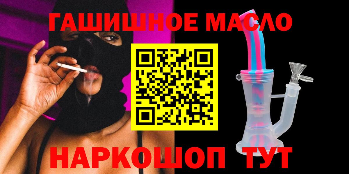 Георгиевск  ТГК вейп с тгк  Вход с VPN 